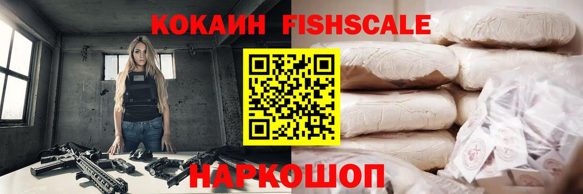 Кокаин Колумбийский Донецк