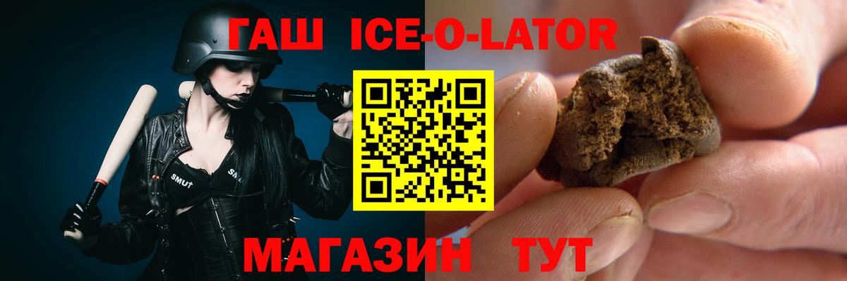 ГАШИШ  Вход с VPN  Донецк  ГАШИШ VHQ  ГАШ индика сатива 