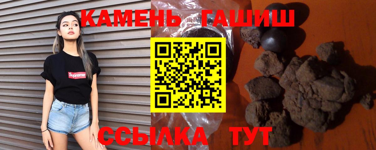 Гашиш хэш Донецк