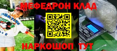 гашик Краснокаменск