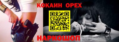 гашик Краснокаменск
