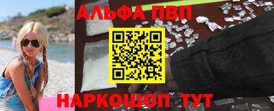 бошки Краснодар