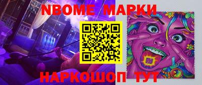 бошки Краснодар