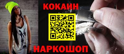 бошки Краснодар