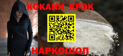тгк Краснознаменск