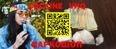 гашик Краснокаменск