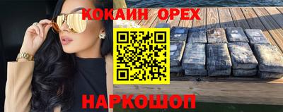 гашик Краснокаменск