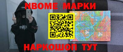 бошки Краснодар