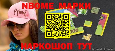 тгк Краснознаменск