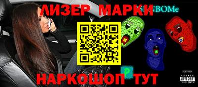 гашик Краснокаменск