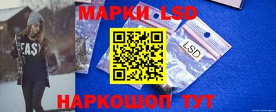 бошки Краснодар