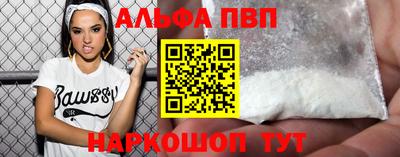 бошки Краснодар