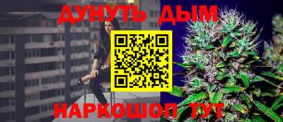 бошки Краснодар