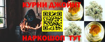 бошки Краснодар