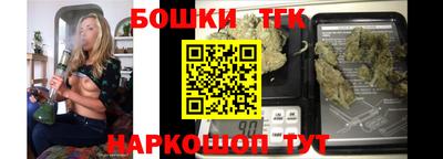 тгк Краснознаменск