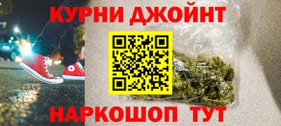 бошки Краснодар