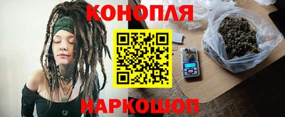 бошки Краснодар