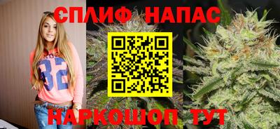 бошки Краснодар