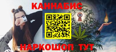 тгк Краснознаменск