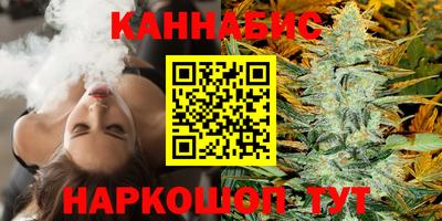 бошки Краснодар