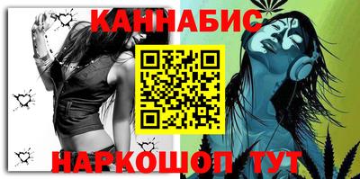 гашик Краснокаменск