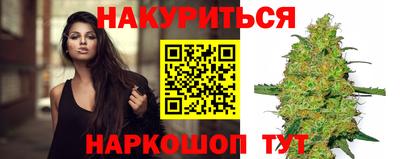 гашик Краснокаменск