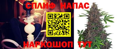 гашик Краснокаменск