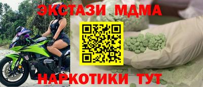 тгк Краснознаменск