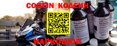 гашик Краснокаменск