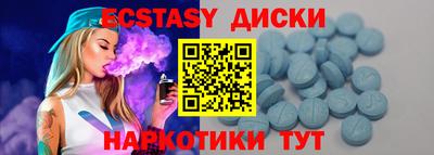 гашик Краснокаменск