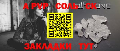 гашик Краснокаменск