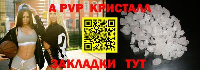 тгк Краснознаменск