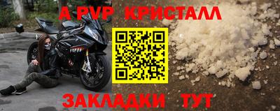 гашик Краснокаменск