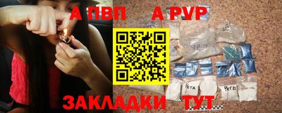 тгк Краснознаменск