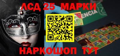 тгк Краснознаменск