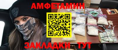 тгк Краснознаменск