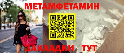тгк Краснознаменск