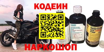 гашик Краснокаменск