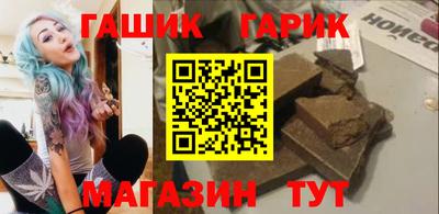 бошки Краснодар