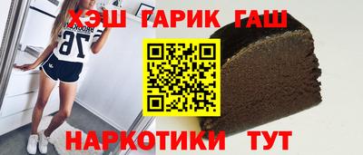 тгк Краснознаменск