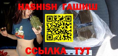 гашик Краснокаменск