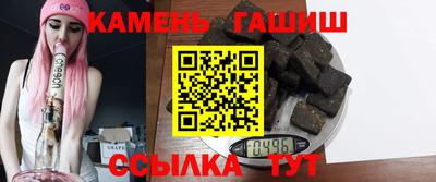 бошки Краснодар