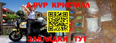 гашик Краснокаменск