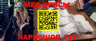 бошки Краснодар