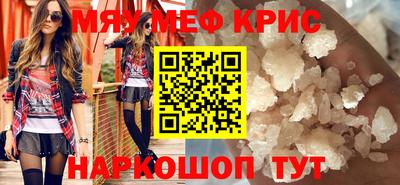 тгк Краснознаменск