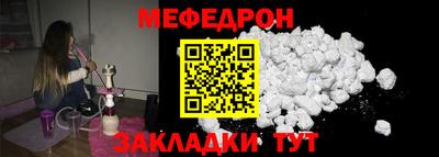 тгк Краснознаменск
