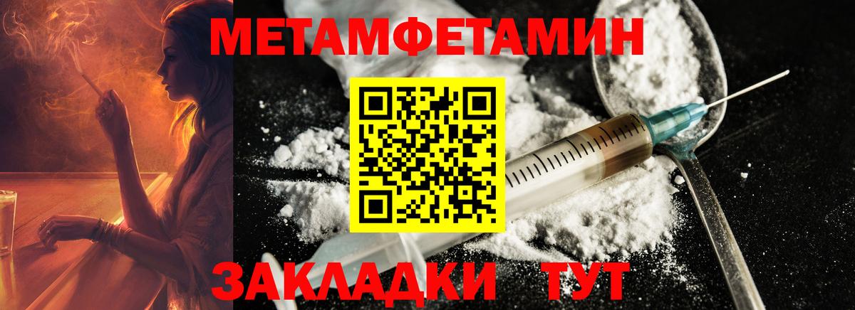 ГАШИШ  Вход с VPN  МАРИХУАНА  LSD-25  Донецк  A-PVP СК   Экстази  МЕФ кристаллы 