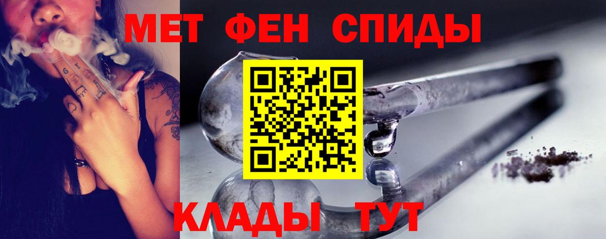 Донецк  Метамфетамин кристалл  Вход с VPN 
