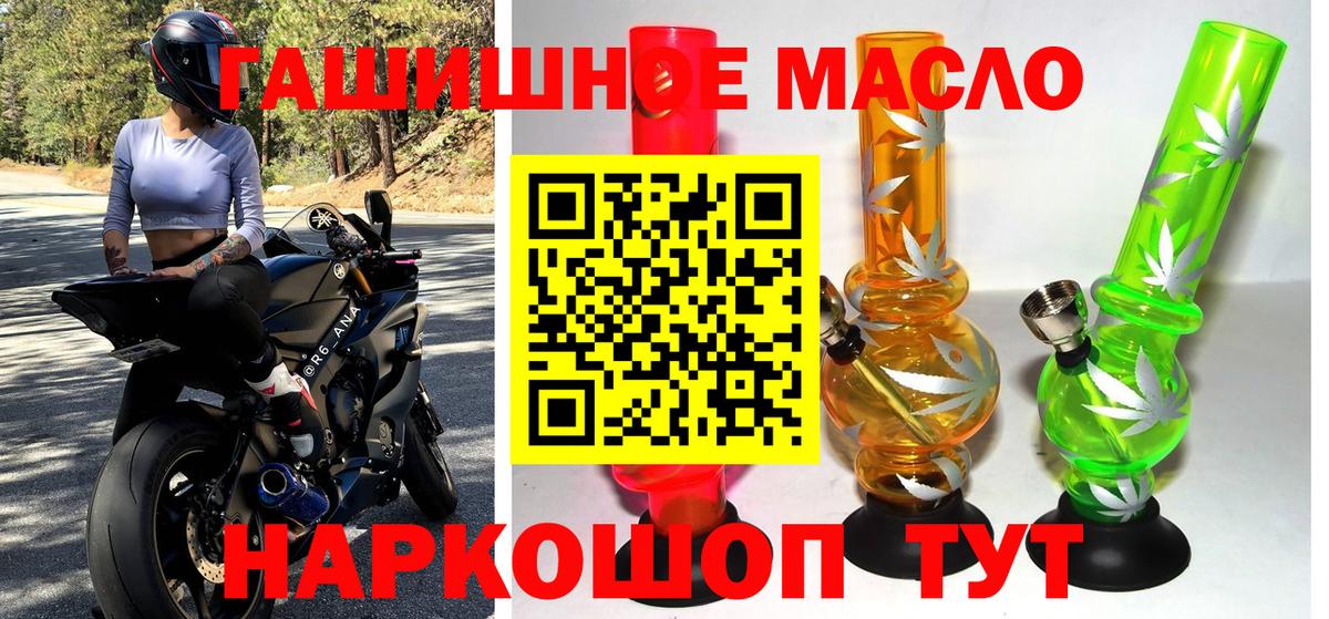 Дистиллят ТГК вейп с тгк Донецк