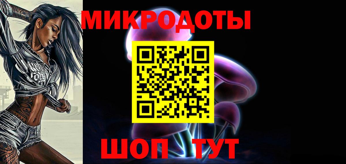 Галлюциногенные грибы Psilocybe  Галлюциногенные грибы Psilocybine cubensis  закладка  Вход с VPN  Донецк 